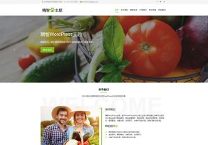 绿色风格的农产品公司WordPress主题