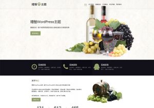 绿色大气的wordpress红酒主题，用于红酒相关公司的企业官方网站。