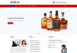 红色外贸公司WordPress主题，用于浙江宁波外贸公司官方网站的wordpress模板。
