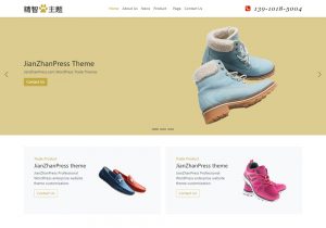 跨境电商鞋wordpress外贸模板，适合做对外贸易的公司官方网站使用。