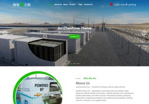 电池wordpress外贸企业主题，做新能源外贸公司的企业官方网站模板。