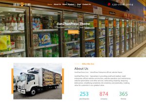 冷藏冷冻wordpress外贸网站模板，做冷藏、冷冻设备的外贸公司建网站模板。
