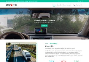汽车智能配件行车记录仪wordpress外贸建站模板，适合做跨境贸易的公司网站使用。