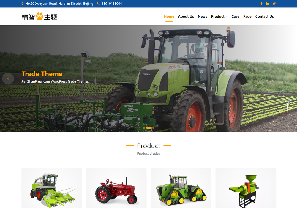 农用工具wordpress外贸网站模板