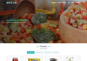 速冻水饺、速冻生鲜、速冻水果、速冻食品wordpress展示型网站模板。