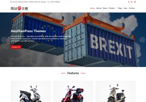 WordPress外贸网站模板，做外贸的公司建外贸网站，用Import Trade外贸网站模板。