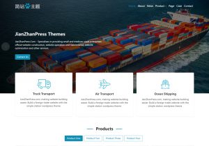 WordPress Export Trade外贸网站模板,适合用来做外贸网站，Made In China 中国制造走向世界。