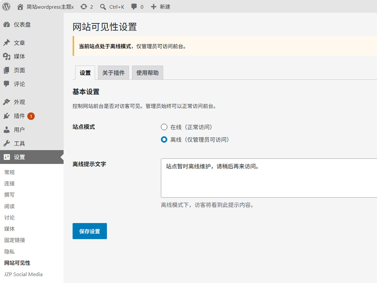JZP Site Visibility