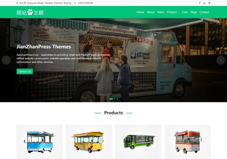 简约大气的wordpress外贸主题，适合做移动餐车出口的外贸公司搭建官网使用。