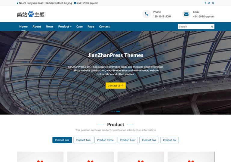 暗蓝色的钢结构工程wordpress外贸站主题，适合做钢结构产品的外贸公司使用。