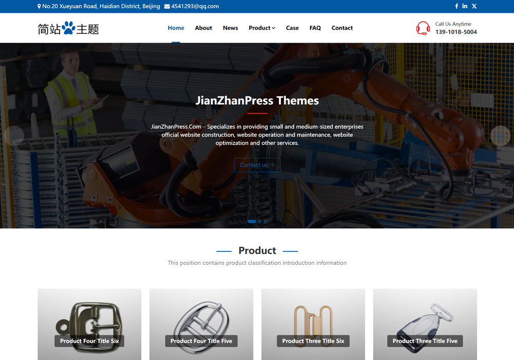 Coze扣子外贸英文wordpress主题