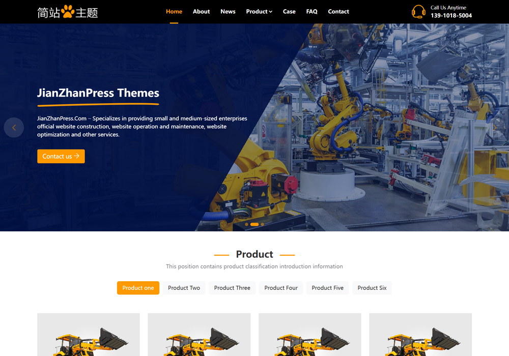 Industrial工业wordpress主题