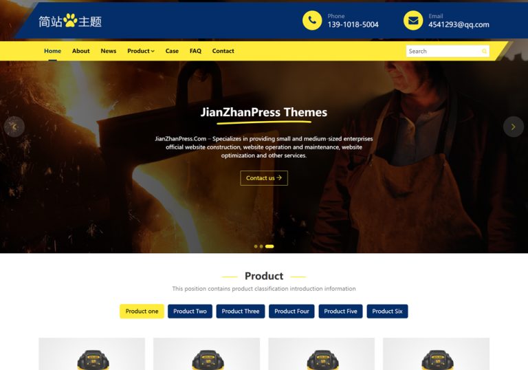 蓝色、黄色经典配色的wordpress外贸主题，适合工厂DTC品牌出海产品展示网站。
