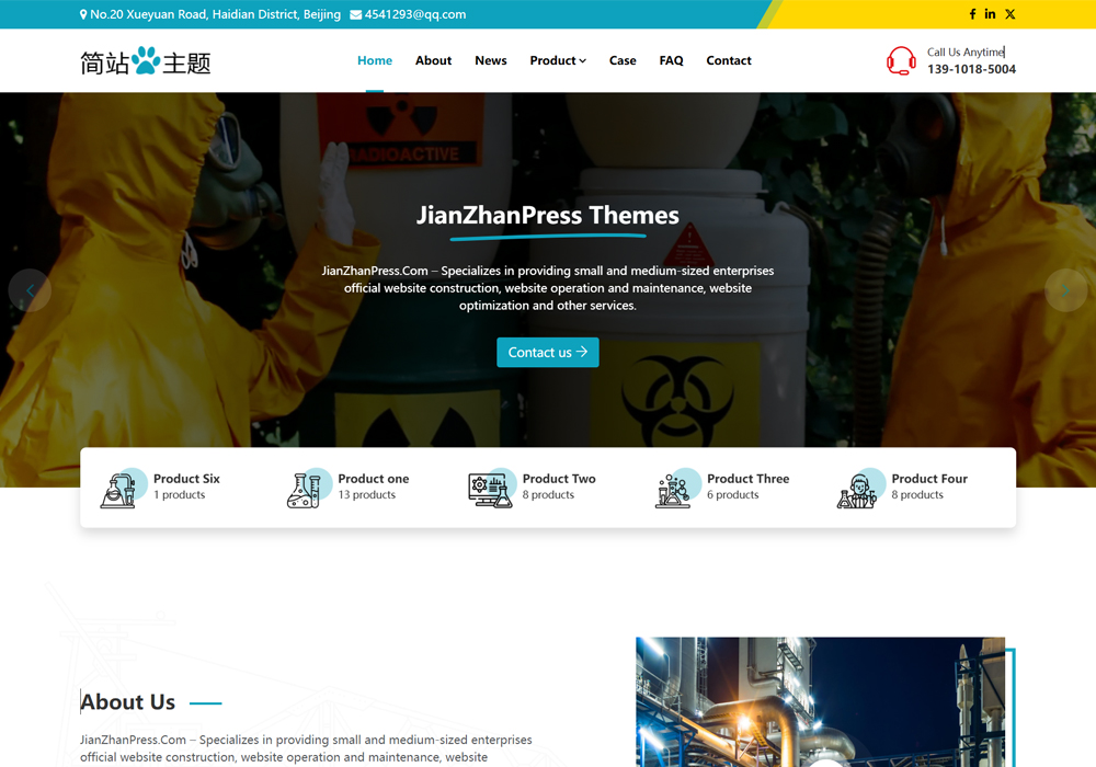 chemical化学外贸wordpress主题