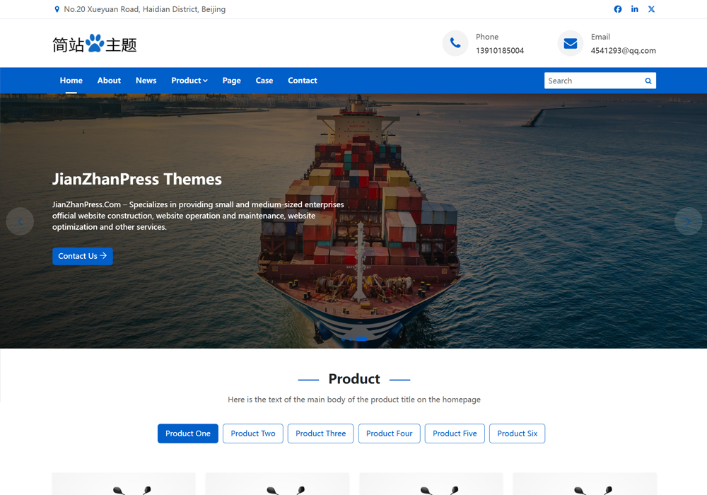 外贸产品展示wordpress主题