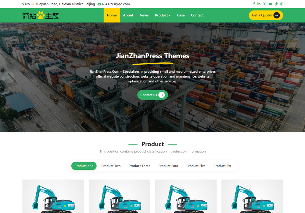 Alex外贸询盘网站wordpress主题